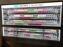 -Blueglass酸奶(财富购物中心店)