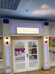 -点点梦想城(金水路店)