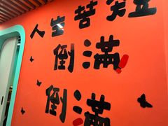 -烤五行·烧烤烤串(石佛营店)