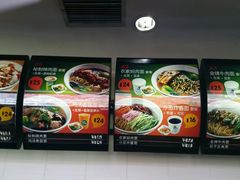 菜单-小豆面馆(民大店店)
