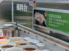 蘸料-煲大王猪肚鸡·椰子鸡火锅(红谷滩万达店)