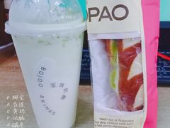 -PAOPAO Bakery&Café(港汇店)