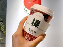 车厘子莓莓-莓超疯