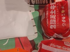 -汉堡王(西铁营万达店)