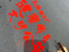 -天怡·鱼工厂(临江店)