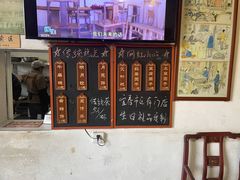 -温汤发糕(温汤店)