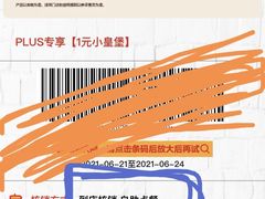 -汉堡王(四平万达店)