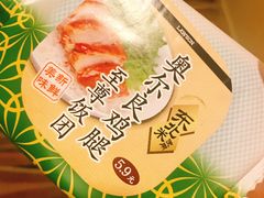 -罗森便利店(鱼市街店)