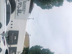 -素心小筑(后沙裕镇店)