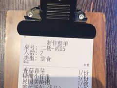 -古都历食南京菜·烤鸭·鸭血粉丝·汤包(南京博物院店)