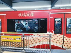 -黄浦路(地铁站)