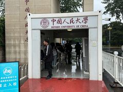-漫咖啡MAANCOFFEE(人大店)