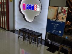 -尚尚仙·酸汤猪手·猪肚鸡火锅(华联万柳购物中心店)