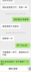 -BABY FACE沙龙