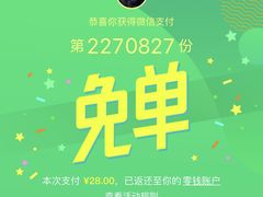 -CoCo都可(太仓万达店)