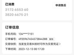 -恒坤北纬42度温泉洗浴(公园路店)