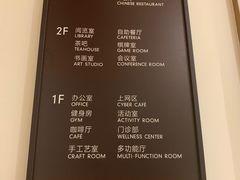 -复星星堡社区(中环二期店)