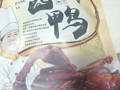 -皇饭儿·王润兴酒楼(河坊街店)