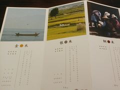 -银米·云南传统过桥米线(双廊黑金冠店)