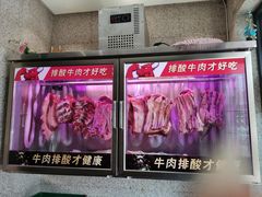 -香河炭火烤肉(星海名苑店)