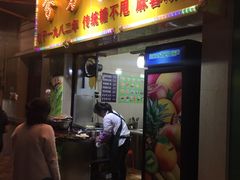 门面-芬芳甜品(同福路店)
