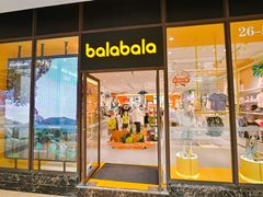 -百联奥特莱斯广场(武汉盘龙店)