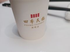 -四季民福烤鸭店(前门大栅栏店)