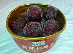 -早酒肖汉老味拌面