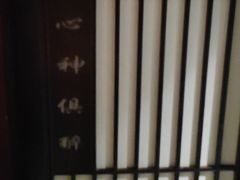 -川匠·睡眠采耳·SPA(九眼桥店)