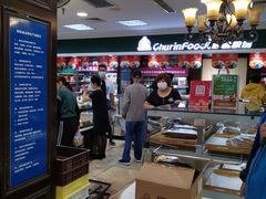 -秋林食品(秋林公司店)