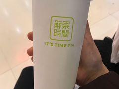 -鲜果时间(南开大悦城店)