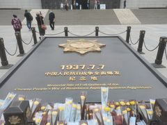 -中国人民抗日战争纪念馆