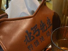 -北丐先生·野馄饨烧烤(长宁龙之梦店)