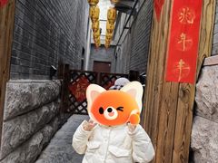-劈柴院