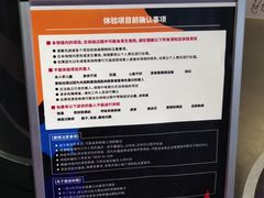 -VS SPORTS PARK运动玩乐园·团建·生日会(合生汇店)