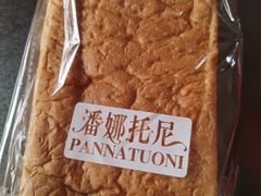 -潘娜托尼发酵蛋糕面包(亦庄山姆店)
