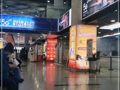 -中国移动(元通大厦营业厅)