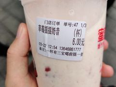 -蜜雪冰城(浙江大学店)