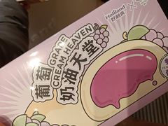 -好利来(十里河店)