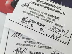 -上海宝宁宝马4S店