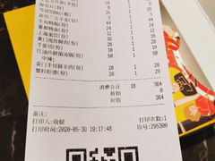新西兰羔羊卷-黄门火锅(梦时代店)