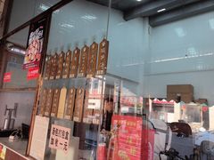 -鑫旺旺汤包(总店)