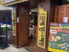 -荷花泰菜(东方新天地店)