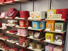 -祥禾饽饽铺·中式糕点(北京来福士店)