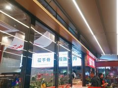 -蜀大侠火锅.川剧变脸(龙泉世茂店)