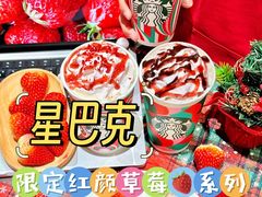 -星巴克臻选(北京前门大街店)