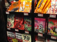 零售区-黑色经典臭豆腐·湖南特产(太平街口店)