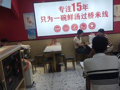 -沁麦源过桥米线(总店)