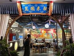 -醉长安(钟楼旗舰店)