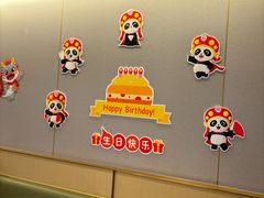 -海底捞火锅(宇飞大厦店)